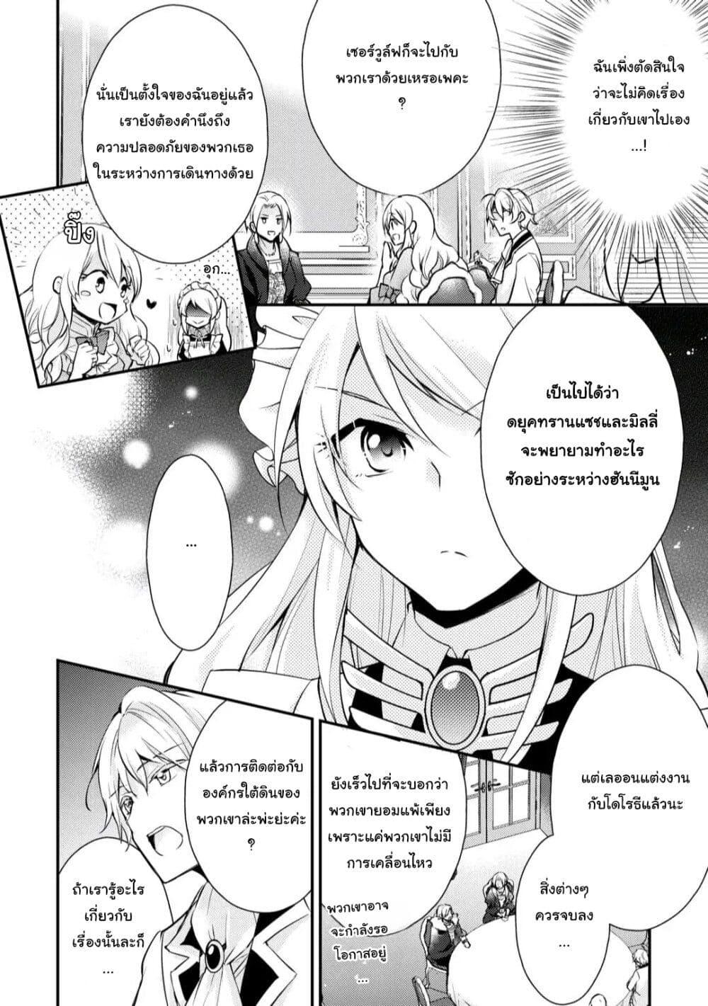 Manga-lc-com อ่านมังงะ อ่านการ์ตูน ออนไลน์ ฟรี The Role of the Villainess Is No More! ตอนที่ 1 2 3 4 5 6 7 8 9 10 11 12 13 14 ฟรี ไม่มีโฆษณา Manga-lc - อ่าน มังงะ อ่าน การ์ตูน ออนไลน์ อ่านมังงะ ฟรี