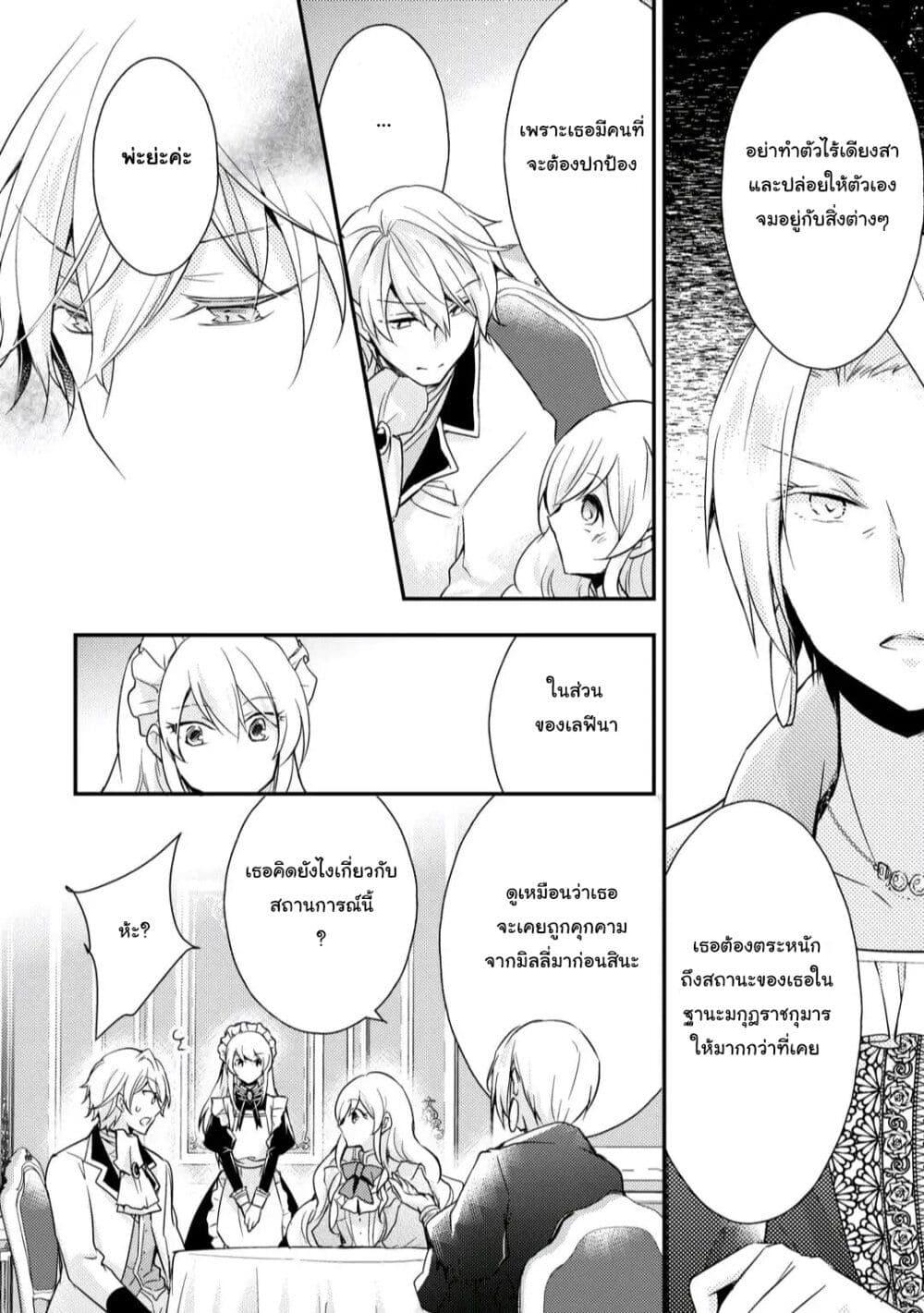 Manga-lc-com อ่านมังงะ อ่านการ์ตูน ออนไลน์ ฟรี The Role of the Villainess Is No More! ตอนที่ 1 2 3 4 5 6 7 8 9 10 11 12 13 14 ฟรี ไม่มีโฆษณา Manga-lc - อ่าน มังงะ อ่าน การ์ตูน ออนไลน์ อ่านมังงะ ฟรี