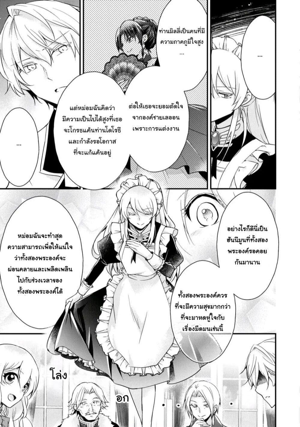 Manga-lc-com อ่านมังงะ อ่านการ์ตูน ออนไลน์ ฟรี The Role of the Villainess Is No More! ตอนที่ 1 2 3 4 5 6 7 8 9 10 11 12 13 14 ฟรี ไม่มีโฆษณา Manga-lc - อ่าน มังงะ อ่าน การ์ตูน ออนไลน์ อ่านมังงะ ฟรี