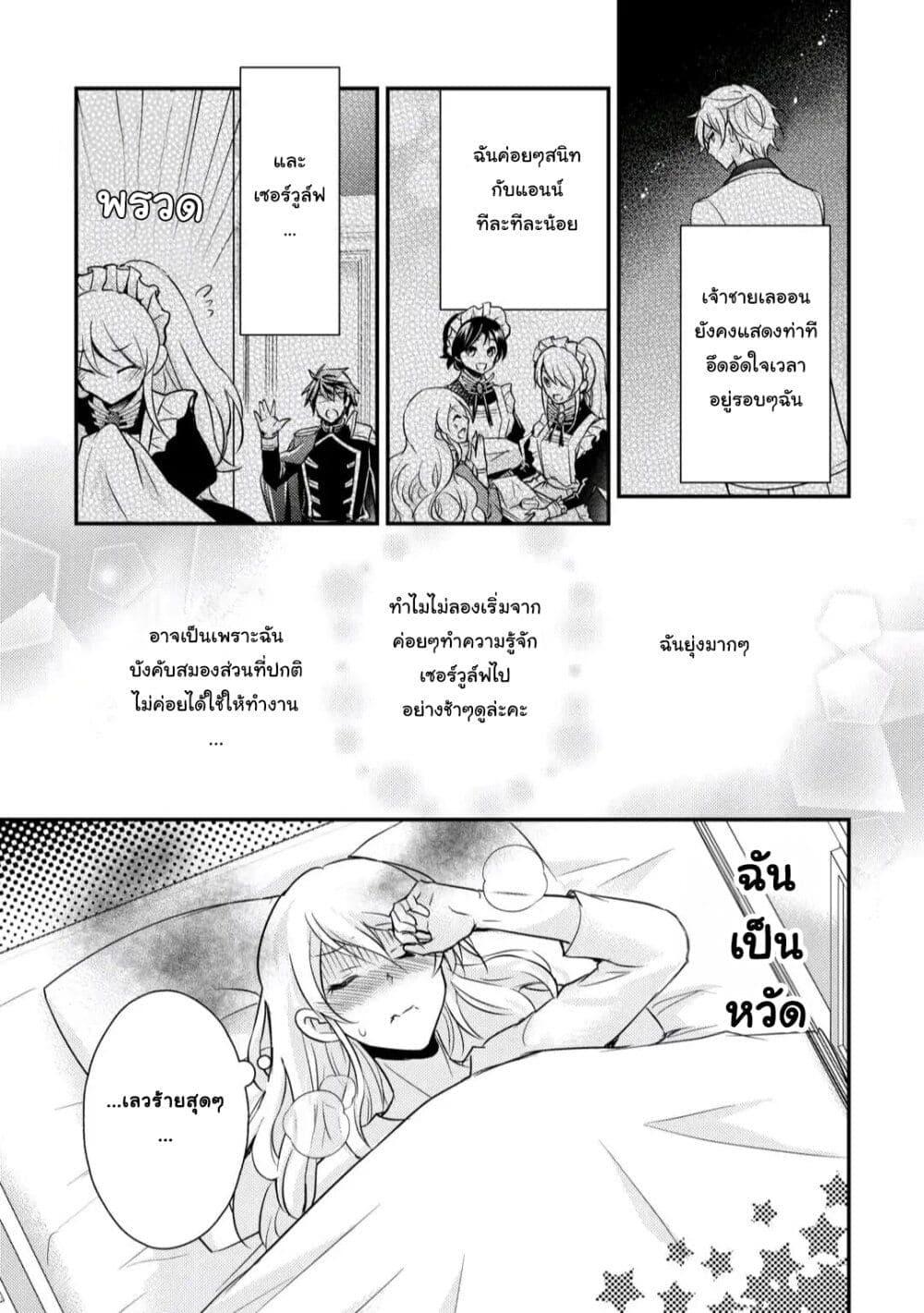Manga-lc-com อ่านมังงะ อ่านการ์ตูน ออนไลน์ ฟรี The Role of the Villainess Is No More! ตอนที่ 1 2 3 4 5 6 7 8 9 10 11 12 13 14 ฟรี ไม่มีโฆษณา Manga-lc - อ่าน มังงะ อ่าน การ์ตูน ออนไลน์ อ่านมังงะ ฟรี