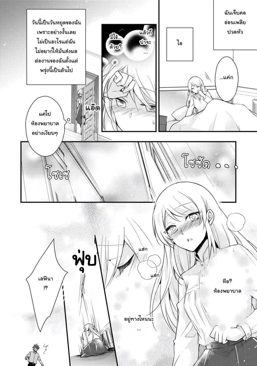 Manga-lc-com อ่านมังงะ อ่านการ์ตูน ออนไลน์ ฟรี The Role of the Villainess Is No More! ตอนที่ 1 2 3 4 5 6 7 8 9 10 11 12 13 14 ฟรี ไม่มีโฆษณา Manga-lc - อ่าน มังงะ อ่าน การ์ตูน ออนไลน์ อ่านมังงะ ฟรี