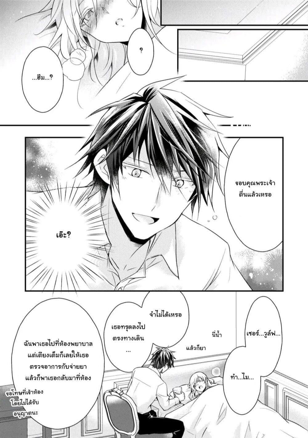 Manga-lc-com อ่านมังงะ อ่านการ์ตูน ออนไลน์ ฟรี The Role of the Villainess Is No More! ตอนที่ 1 2 3 4 5 6 7 8 9 10 11 12 13 14 ฟรี ไม่มีโฆษณา Manga-lc - อ่าน มังงะ อ่าน การ์ตูน ออนไลน์ อ่านมังงะ ฟรี