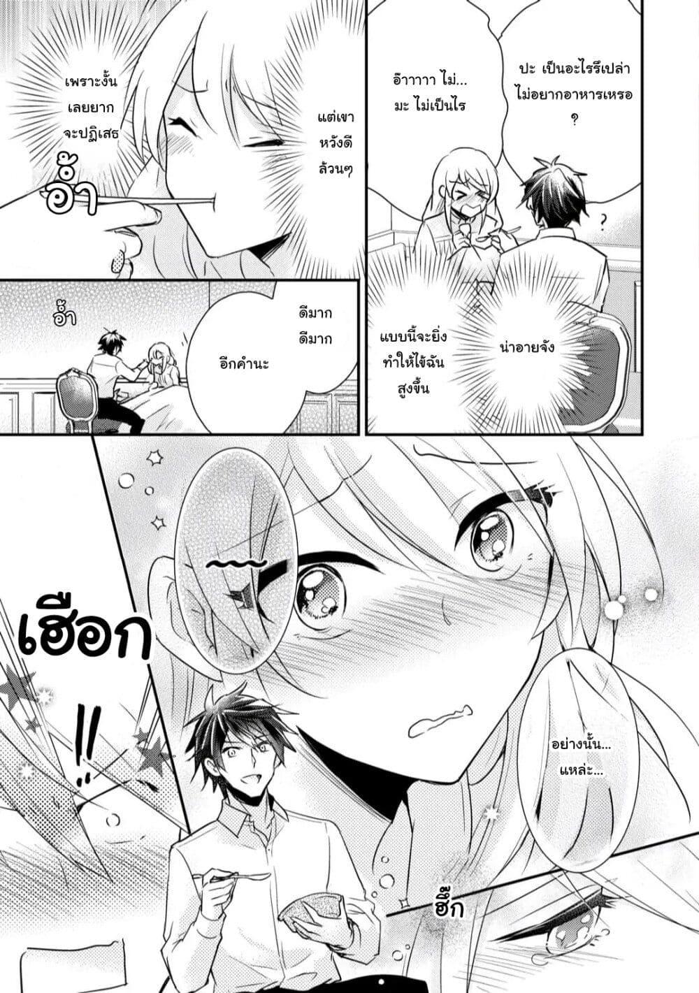 Manga-lc-com อ่านมังงะ อ่านการ์ตูน ออนไลน์ ฟรี The Role of the Villainess Is No More! ตอนที่ 1 2 3 4 5 6 7 8 9 10 11 12 13 14 ฟรี ไม่มีโฆษณา Manga-lc - อ่าน มังงะ อ่าน การ์ตูน ออนไลน์ อ่านมังงะ ฟรี