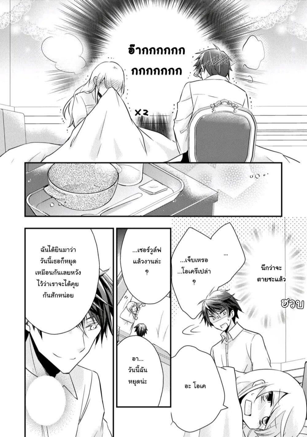 Manga-lc-com อ่านมังงะ อ่านการ์ตูน ออนไลน์ ฟรี The Role of the Villainess Is No More! ตอนที่ 1 2 3 4 5 6 7 8 9 10 11 12 13 14 ฟรี ไม่มีโฆษณา Manga-lc - อ่าน มังงะ อ่าน การ์ตูน ออนไลน์ อ่านมังงะ ฟรี