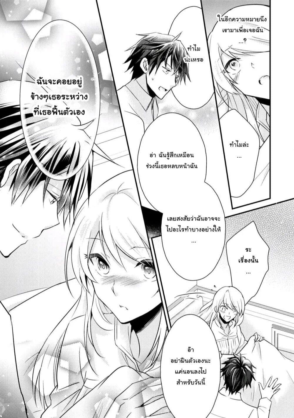 Manga-lc-com อ่านมังงะ อ่านการ์ตูน ออนไลน์ ฟรี The Role of the Villainess Is No More! ตอนที่ 1 2 3 4 5 6 7 8 9 10 11 12 13 14 ฟรี ไม่มีโฆษณา Manga-lc - อ่าน มังงะ อ่าน การ์ตูน ออนไลน์ อ่านมังงะ ฟรี