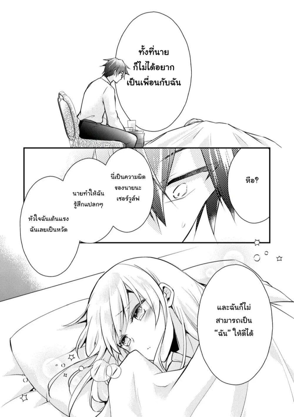 Manga-lc-com อ่านมังงะ อ่านการ์ตูน ออนไลน์ ฟรี The Role of the Villainess Is No More! ตอนที่ 1 2 3 4 5 6 7 8 9 10 11 12 13 14 ฟรี ไม่มีโฆษณา Manga-lc - อ่าน มังงะ อ่าน การ์ตูน ออนไลน์ อ่านมังงะ ฟรี