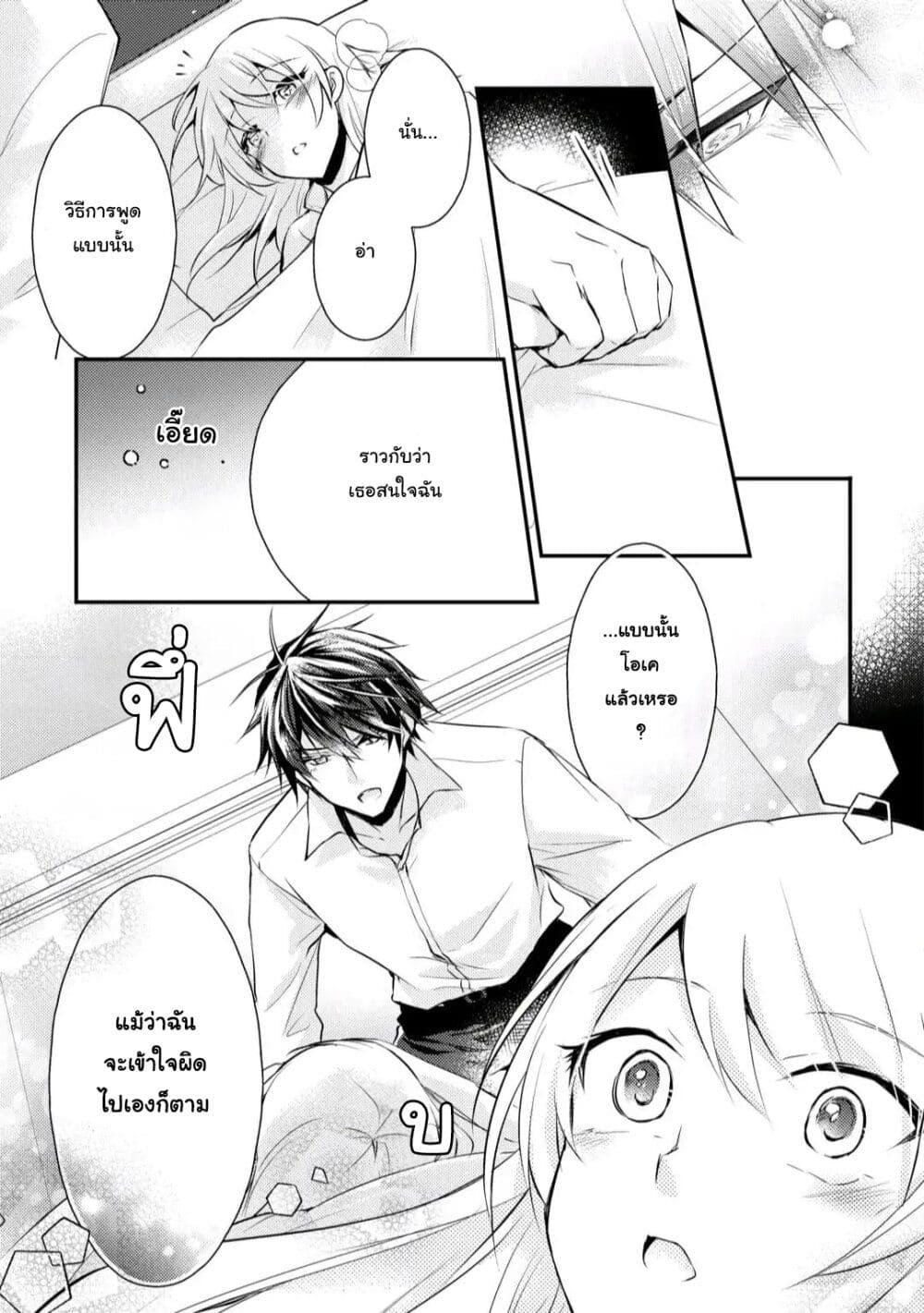 Manga-lc-com อ่านมังงะ อ่านการ์ตูน ออนไลน์ ฟรี The Role of the Villainess Is No More! ตอนที่ 1 2 3 4 5 6 7 8 9 10 11 12 13 14 ฟรี ไม่มีโฆษณา Manga-lc - อ่าน มังงะ อ่าน การ์ตูน ออนไลน์ อ่านมังงะ ฟรี