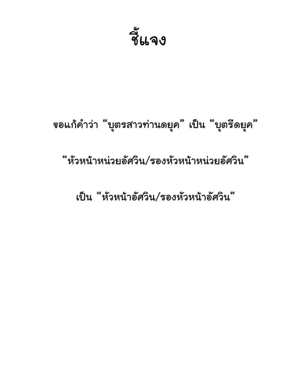 Manga-lc-com อ่านมังงะ อ่านการ์ตูน ออนไลน์ ฟรี The Role of the Villainess Is No More! ตอนที่ 1 2 3 4 5 6 7 8 9 10 11 12 13 14 ฟรี ไม่มีโฆษณา Manga-lc - อ่าน มังงะ อ่าน การ์ตูน ออนไลน์ อ่านมังงะ ฟรี