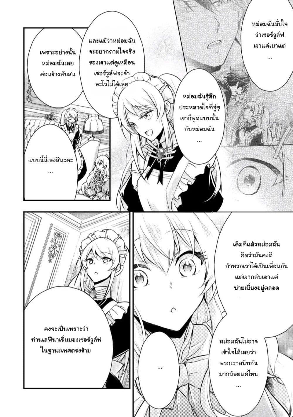 Manga-lc-com อ่านมังงะ อ่านการ์ตูน ออนไลน์ ฟรี The Role of the Villainess Is No More! ตอนที่ 1 2 3 4 5 6 7 8 9 10 11 12 13 14 ฟรี ไม่มีโฆษณา Manga-lc - อ่าน มังงะ อ่าน การ์ตูน ออนไลน์ อ่านมังงะ ฟรี