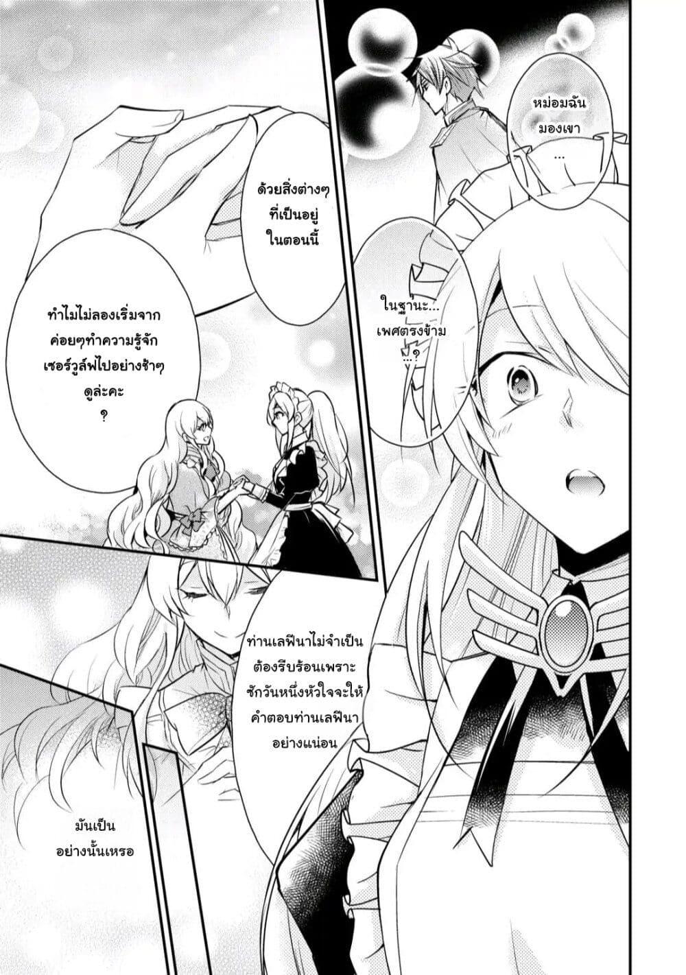 Manga-lc-com อ่านมังงะ อ่านการ์ตูน ออนไลน์ ฟรี The Role of the Villainess Is No More! ตอนที่ 1 2 3 4 5 6 7 8 9 10 11 12 13 14 ฟรี ไม่มีโฆษณา Manga-lc - อ่าน มังงะ อ่าน การ์ตูน ออนไลน์ อ่านมังงะ ฟรี