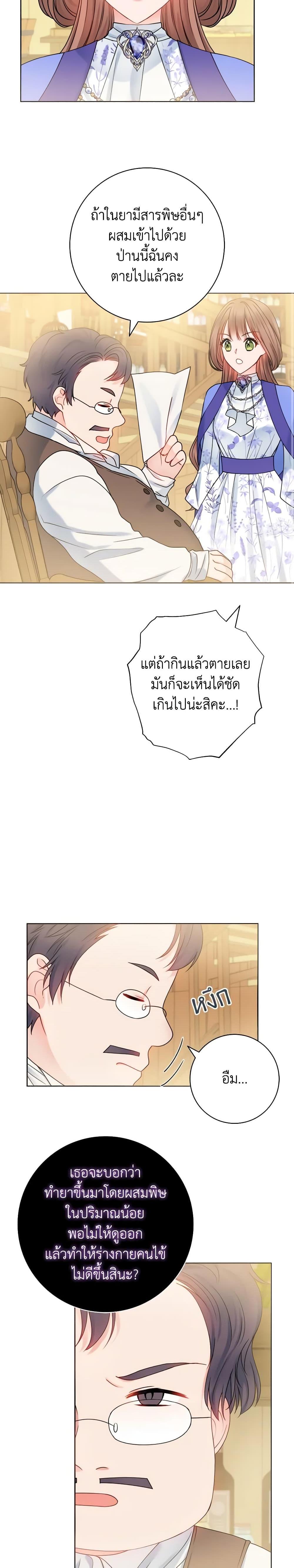 Manga-lc-com อ่านมังงะ อ่านการ์ตูน ออนไลน์ ฟรี Contractual Marriage to a Surly Duke ตอนที่ 1 2 3 4 5 6 7 8 9 10 11 12 13 14 ฟรี ไม่มีโฆษณา Manga-lc - อ่าน มังงะ อ่าน การ์ตูน ออนไลน์ อ่านมังงะ ฟรี