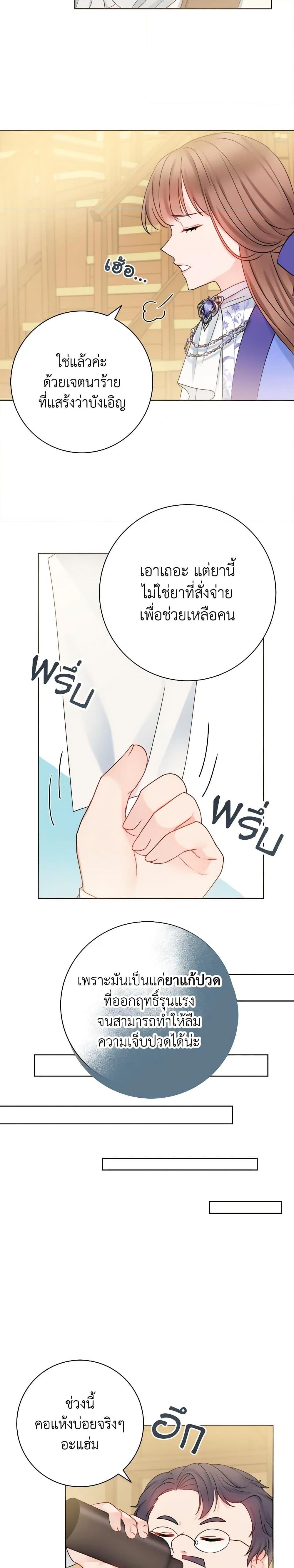 Manga-lc-com อ่านมังงะ อ่านการ์ตูน ออนไลน์ ฟรี Contractual Marriage to a Surly Duke ตอนที่ 1 2 3 4 5 6 7 8 9 10 11 12 13 14 ฟรี ไม่มีโฆษณา Manga-lc - อ่าน มังงะ อ่าน การ์ตูน ออนไลน์ อ่านมังงะ ฟรี