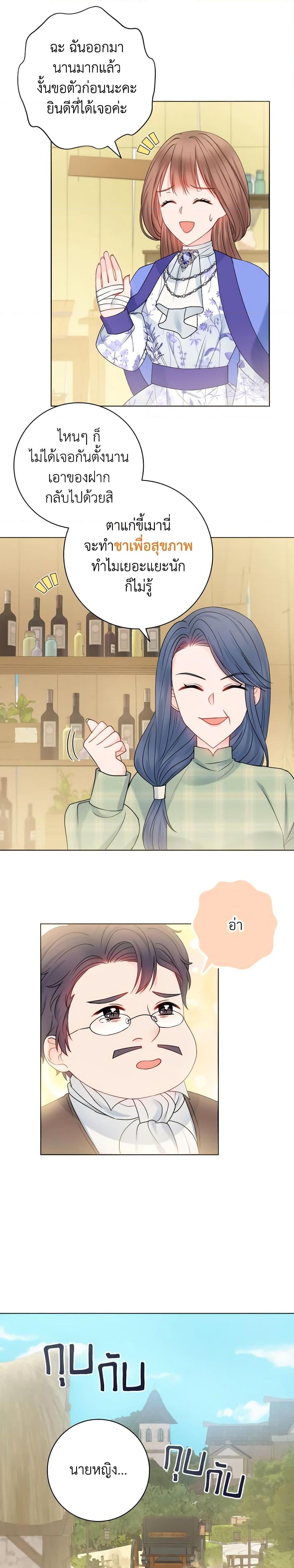 Manga-lc-com อ่านมังงะ อ่านการ์ตูน ออนไลน์ ฟรี Contractual Marriage to a Surly Duke ตอนที่ 1 2 3 4 5 6 7 8 9 10 11 12 13 14 ฟรี ไม่มีโฆษณา Manga-lc - อ่าน มังงะ อ่าน การ์ตูน ออนไลน์ อ่านมังงะ ฟรี