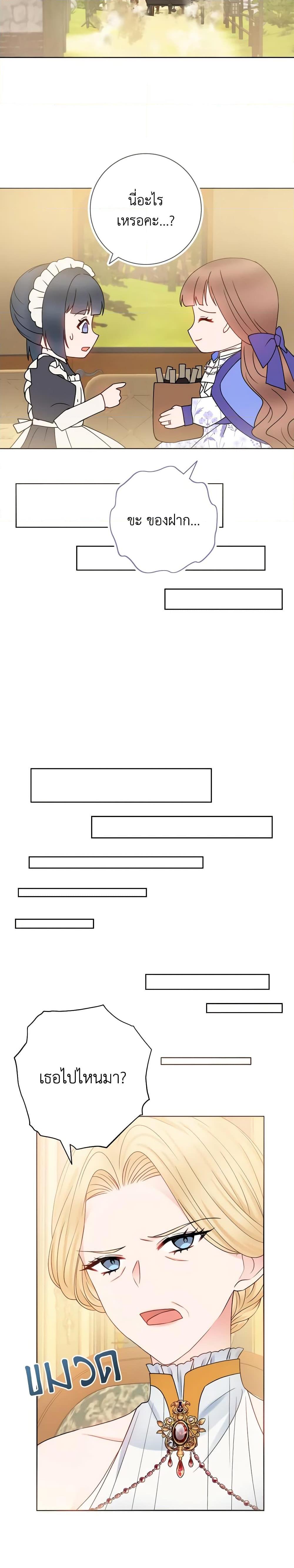 Manga-lc-com อ่านมังงะ อ่านการ์ตูน ออนไลน์ ฟรี Contractual Marriage to a Surly Duke ตอนที่ 1 2 3 4 5 6 7 8 9 10 11 12 13 14 ฟรี ไม่มีโฆษณา Manga-lc - อ่าน มังงะ อ่าน การ์ตูน ออนไลน์ อ่านมังงะ ฟรี