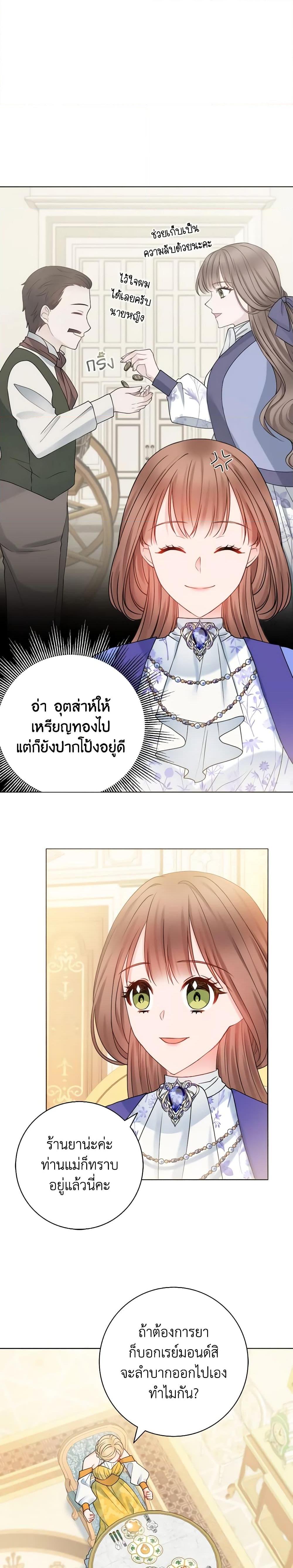 Manga-lc-com อ่านมังงะ อ่านการ์ตูน ออนไลน์ ฟรี Contractual Marriage to a Surly Duke ตอนที่ 1 2 3 4 5 6 7 8 9 10 11 12 13 14 ฟรี ไม่มีโฆษณา Manga-lc - อ่าน มังงะ อ่าน การ์ตูน ออนไลน์ อ่านมังงะ ฟรี