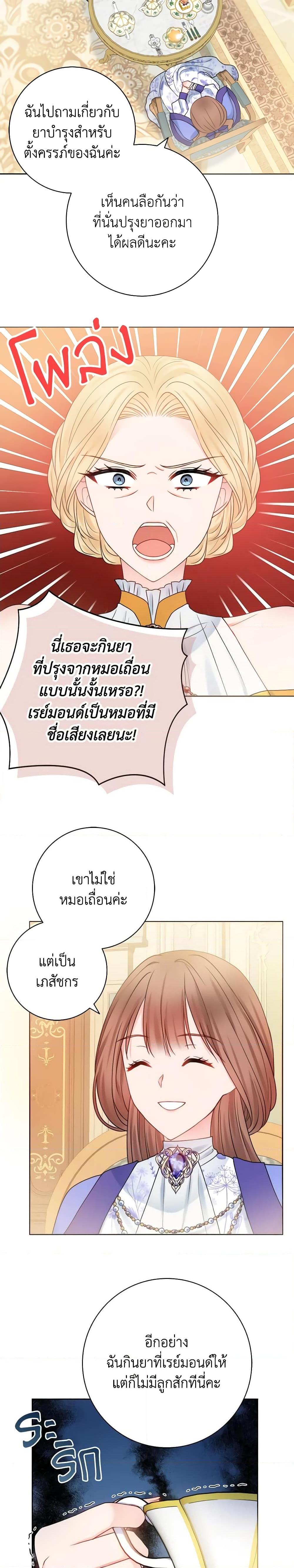 Manga-lc-com อ่านมังงะ อ่านการ์ตูน ออนไลน์ ฟรี Contractual Marriage to a Surly Duke ตอนที่ 1 2 3 4 5 6 7 8 9 10 11 12 13 14 ฟรี ไม่มีโฆษณา Manga-lc - อ่าน มังงะ อ่าน การ์ตูน ออนไลน์ อ่านมังงะ ฟรี