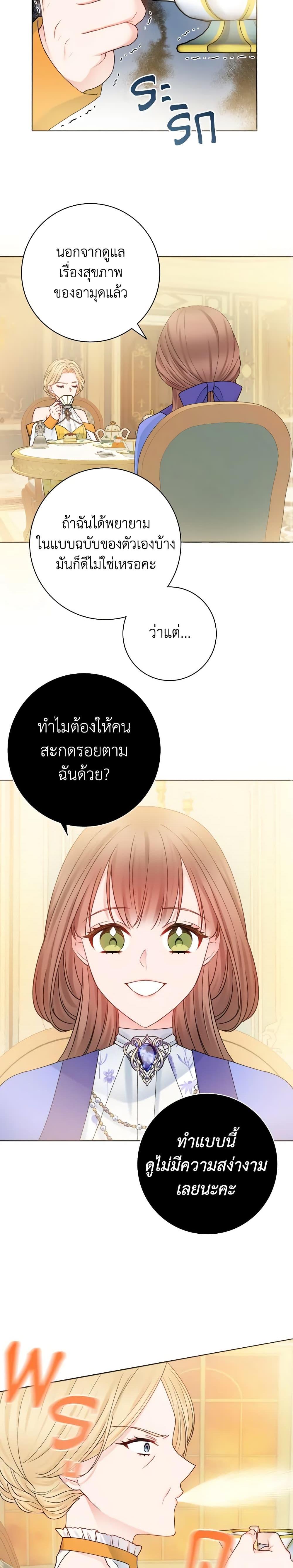 Manga-lc-com อ่านมังงะ อ่านการ์ตูน ออนไลน์ ฟรี Contractual Marriage to a Surly Duke ตอนที่ 1 2 3 4 5 6 7 8 9 10 11 12 13 14 ฟรี ไม่มีโฆษณา Manga-lc - อ่าน มังงะ อ่าน การ์ตูน ออนไลน์ อ่านมังงะ ฟรี