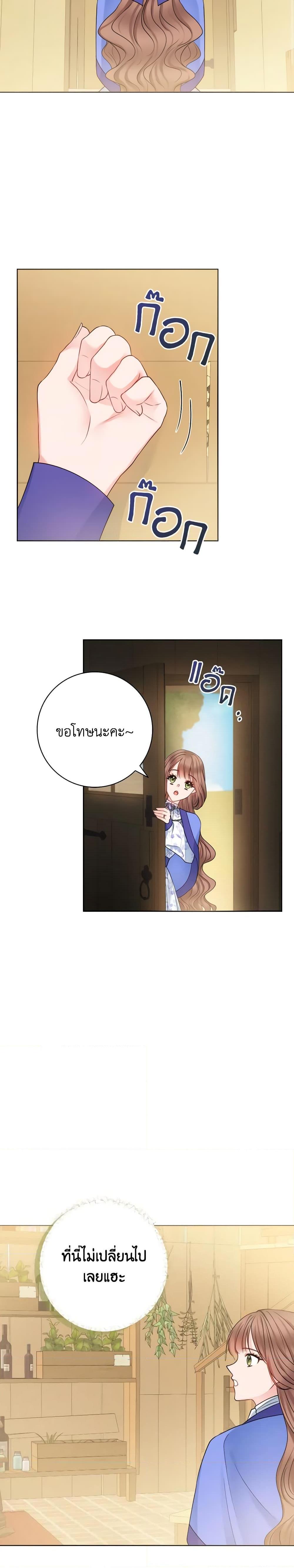 Manga-lc-com อ่านมังงะ อ่านการ์ตูน ออนไลน์ ฟรี Contractual Marriage to a Surly Duke ตอนที่ 1 2 3 4 5 6 7 8 9 10 11 12 13 14 ฟรี ไม่มีโฆษณา Manga-lc - อ่าน มังงะ อ่าน การ์ตูน ออนไลน์ อ่านมังงะ ฟรี