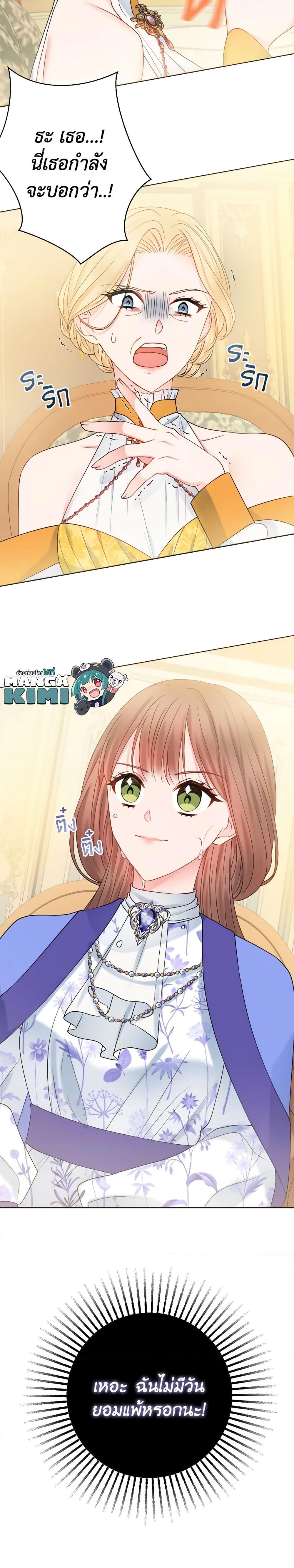 Manga-lc-com อ่านมังงะ อ่านการ์ตูน ออนไลน์ ฟรี Contractual Marriage to a Surly Duke ตอนที่ 1 2 3 4 5 6 7 8 9 10 11 12 13 14 ฟรี ไม่มีโฆษณา Manga-lc - อ่าน มังงะ อ่าน การ์ตูน ออนไลน์ อ่านมังงะ ฟรี