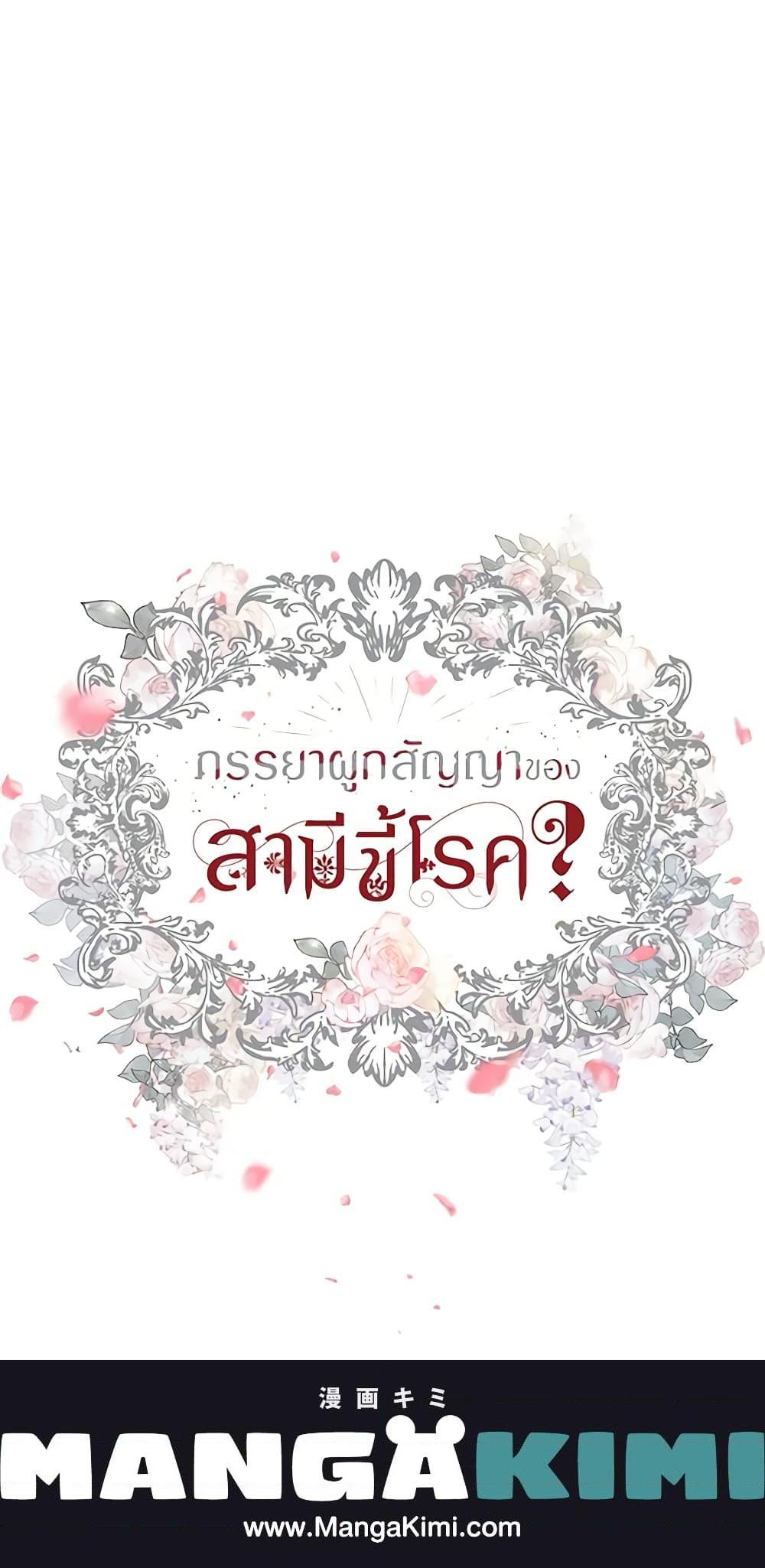 Manga-lc-com อ่านมังงะ อ่านการ์ตูน ออนไลน์ ฟรี Contractual Marriage to a Surly Duke ตอนที่ 1 2 3 4 5 6 7 8 9 10 11 12 13 14 ฟรี ไม่มีโฆษณา Manga-lc - อ่าน มังงะ อ่าน การ์ตูน ออนไลน์ อ่านมังงะ ฟรี