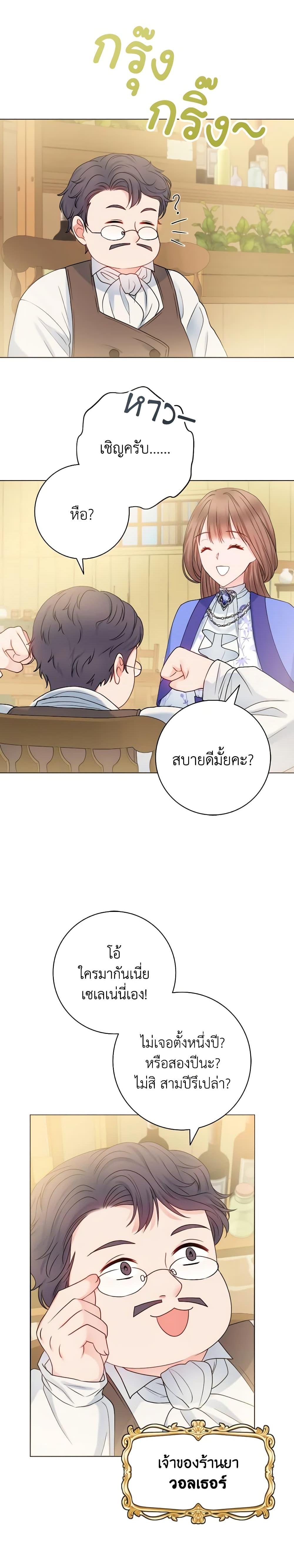 Manga-lc-com อ่านมังงะ อ่านการ์ตูน ออนไลน์ ฟรี Contractual Marriage to a Surly Duke ตอนที่ 1 2 3 4 5 6 7 8 9 10 11 12 13 14 ฟรี ไม่มีโฆษณา Manga-lc - อ่าน มังงะ อ่าน การ์ตูน ออนไลน์ อ่านมังงะ ฟรี