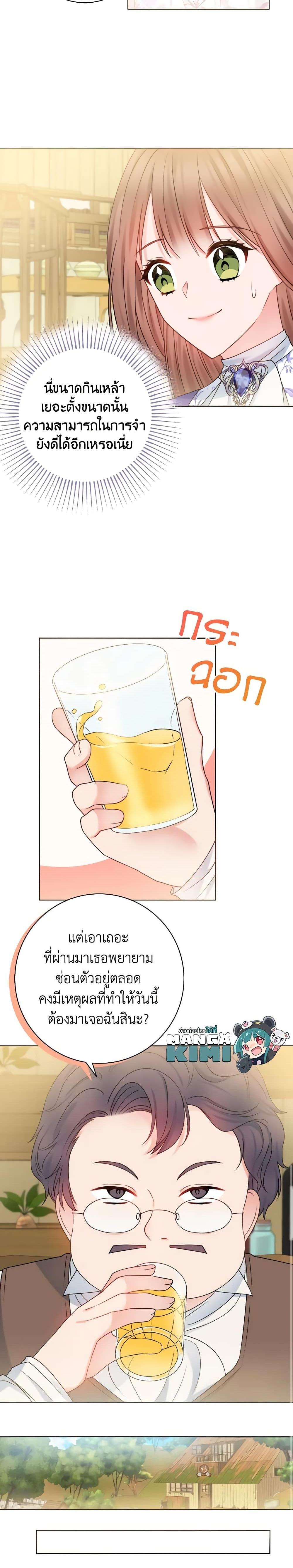 Manga-lc-com อ่านมังงะ อ่านการ์ตูน ออนไลน์ ฟรี Contractual Marriage to a Surly Duke ตอนที่ 1 2 3 4 5 6 7 8 9 10 11 12 13 14 ฟรี ไม่มีโฆษณา Manga-lc - อ่าน มังงะ อ่าน การ์ตูน ออนไลน์ อ่านมังงะ ฟรี