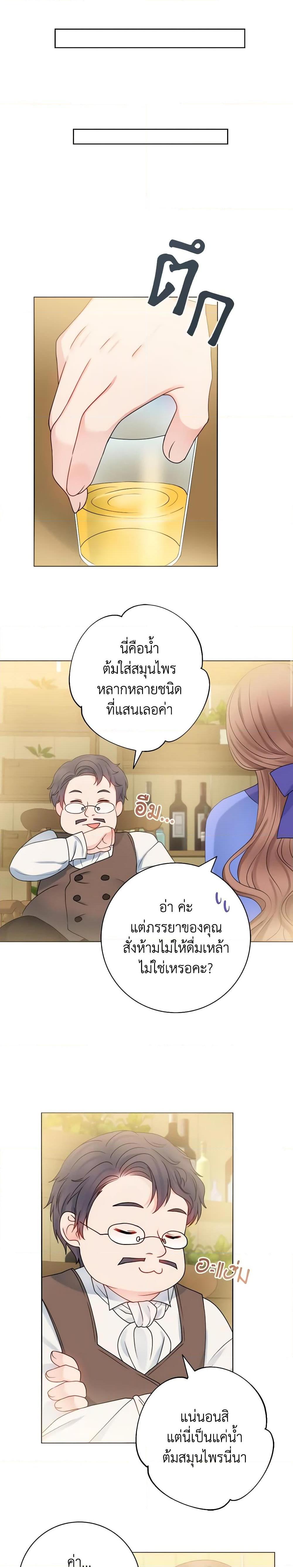 Manga-lc-com อ่านมังงะ อ่านการ์ตูน ออนไลน์ ฟรี Contractual Marriage to a Surly Duke ตอนที่ 1 2 3 4 5 6 7 8 9 10 11 12 13 14 ฟรี ไม่มีโฆษณา Manga-lc - อ่าน มังงะ อ่าน การ์ตูน ออนไลน์ อ่านมังงะ ฟรี