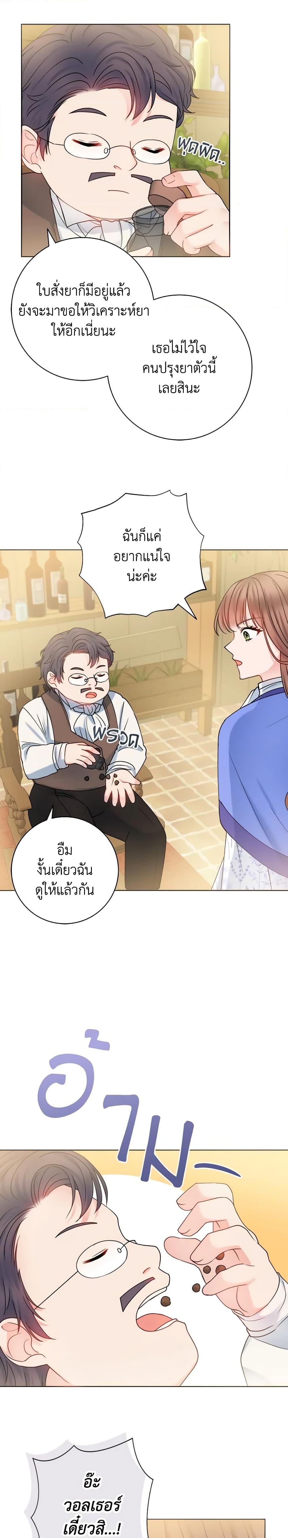 Manga-lc-com อ่านมังงะ อ่านการ์ตูน ออนไลน์ ฟรี Contractual Marriage to a Surly Duke ตอนที่ 1 2 3 4 5 6 7 8 9 10 11 12 13 14 ฟรี ไม่มีโฆษณา Manga-lc - อ่าน มังงะ อ่าน การ์ตูน ออนไลน์ อ่านมังงะ ฟรี