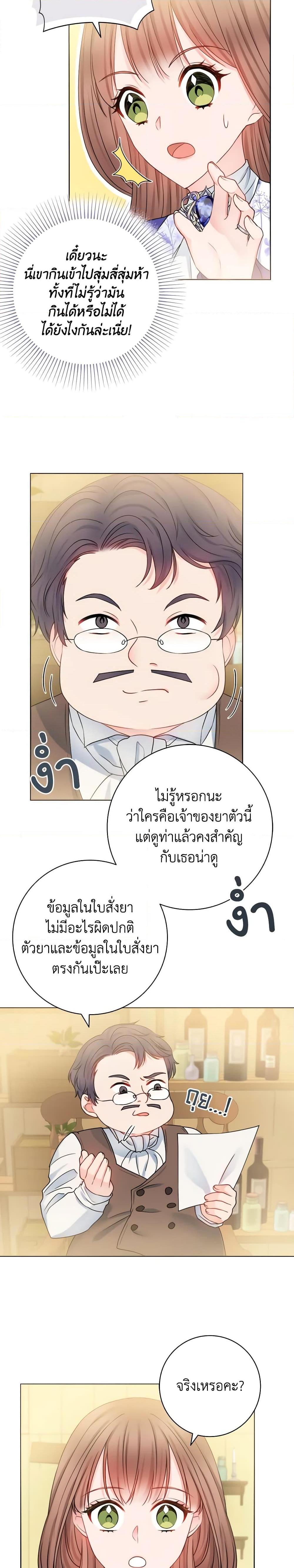 Manga-lc-com อ่านมังงะ อ่านการ์ตูน ออนไลน์ ฟรี Contractual Marriage to a Surly Duke ตอนที่ 1 2 3 4 5 6 7 8 9 10 11 12 13 14 ฟรี ไม่มีโฆษณา Manga-lc - อ่าน มังงะ อ่าน การ์ตูน ออนไลน์ อ่านมังงะ ฟรี