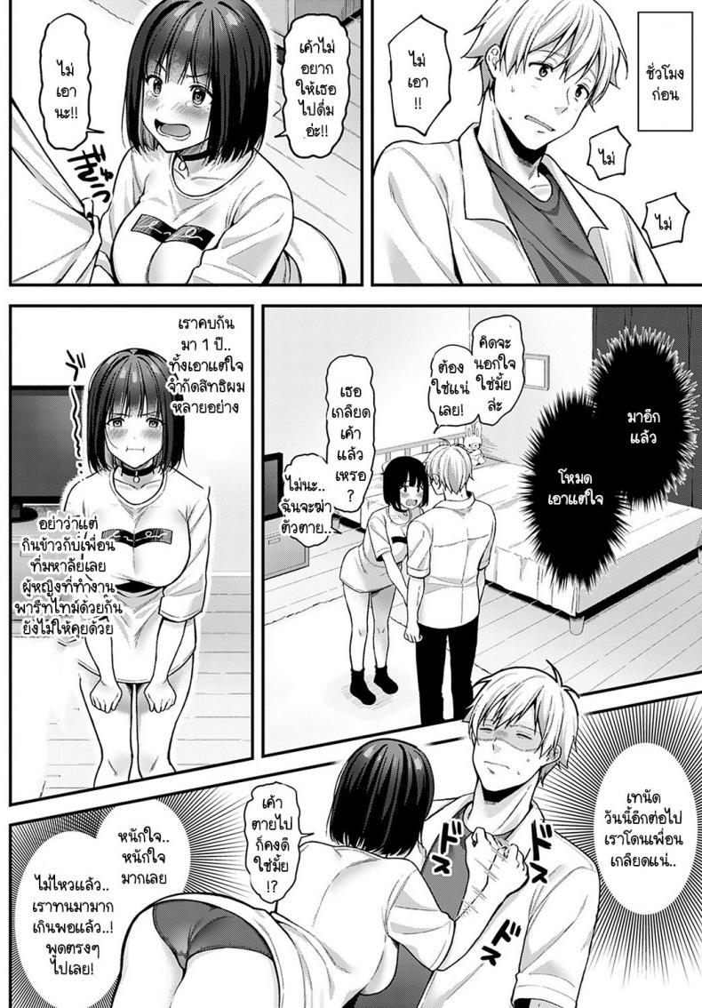 Doujin-Lc- อ่าน โดจิน มังฮวา เกาหลี ญี่ปุ่น จีน แปลไทย แฟนผมอารมณ์แปรปรวน [Ruruepa] Fuanteina kanojo ตอนที่ 1 2 3 4 5 6 7 8 9 10 11 12 13 14 ฟรี ไม่มีโฆษณา อ่าน โดจิน Manhwa เกาหลี ญี่ปุ่น จีน เรามีครบ คัดมาให้เน้นๆ โดจิน 18+ รับประกันความฟินโดย  Doujin Lc