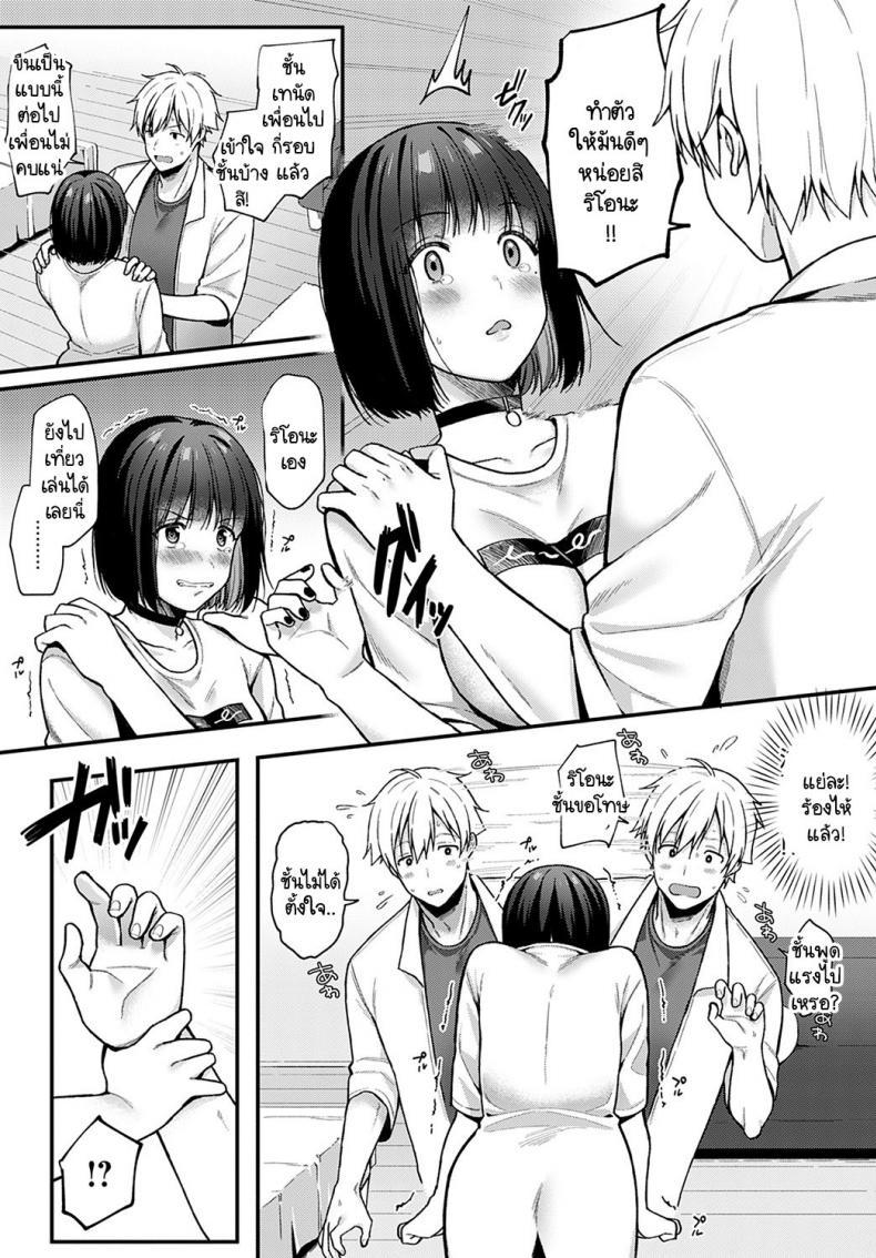 Doujin-Lc- อ่าน โดจิน มังฮวา เกาหลี ญี่ปุ่น จีน แปลไทย แฟนผมอารมณ์แปรปรวน [Ruruepa] Fuanteina kanojo ตอนที่ 1 2 3 4 5 6 7 8 9 10 11 12 13 14 ฟรี ไม่มีโฆษณา อ่าน โดจิน Manhwa เกาหลี ญี่ปุ่น จีน เรามีครบ คัดมาให้เน้นๆ โดจิน 18+ รับประกันความฟินโดย  Doujin Lc