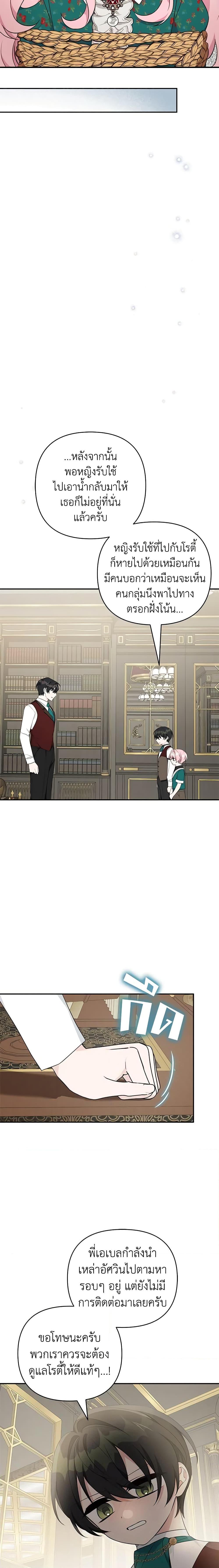 Manga-lc-com อ่านมังงะ อ่านการ์ตูน ออนไลน์ ฟรี The Youngest Daughter of the Villainous Duke ตอนที่ 1 2 3 4 5 6 7 8 9 10 11 12 13 14 ฟรี ไม่มีโฆษณา Manga-lc - อ่าน มังงะ อ่าน การ์ตูน ออนไลน์ อ่านมังงะ ฟรี