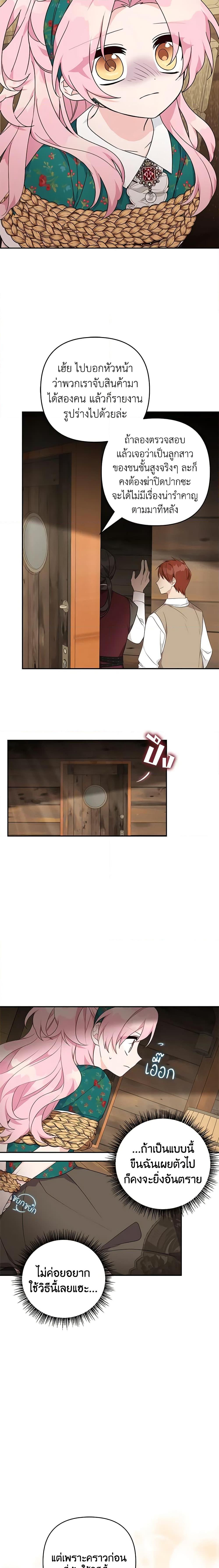 Manga-lc-com อ่านมังงะ อ่านการ์ตูน ออนไลน์ ฟรี The Youngest Daughter of the Villainous Duke ตอนที่ 1 2 3 4 5 6 7 8 9 10 11 12 13 14 ฟรี ไม่มีโฆษณา Manga-lc - อ่าน มังงะ อ่าน การ์ตูน ออนไลน์ อ่านมังงะ ฟรี