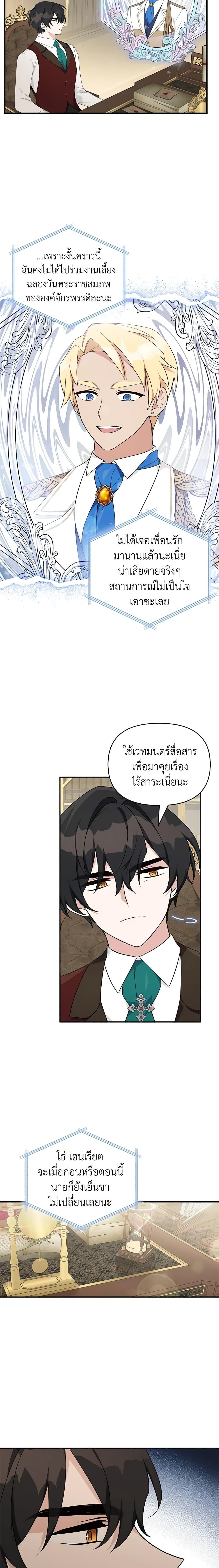 Manga-lc-com อ่านมังงะ อ่านการ์ตูน ออนไลน์ ฟรี The Youngest Daughter of the Villainous Duke ตอนที่ 1 2 3 4 5 6 7 8 9 10 11 12 13 14 ฟรี ไม่มีโฆษณา Manga-lc - อ่าน มังงะ อ่าน การ์ตูน ออนไลน์ อ่านมังงะ ฟรี