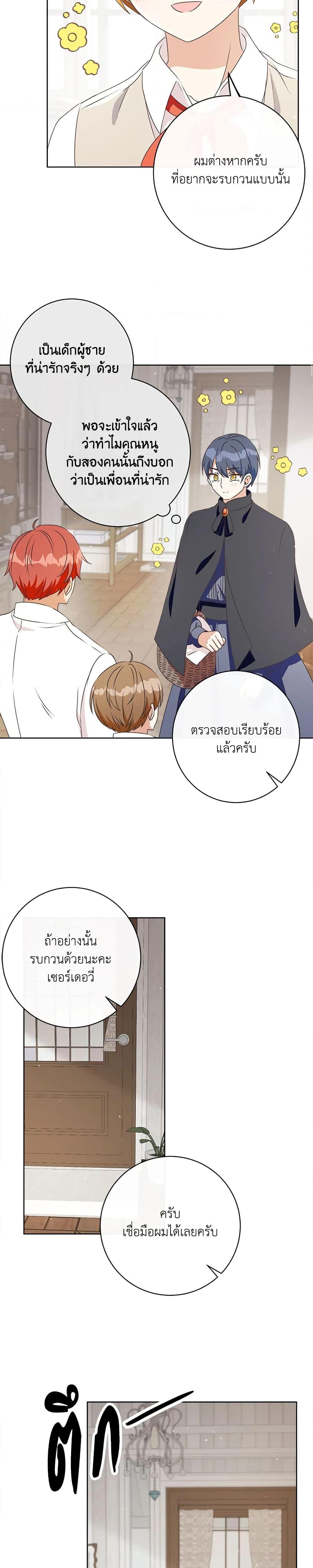 Manga-lc-com อ่านมังงะ อ่านการ์ตูน ออนไลน์ ฟรี I Will Remove Them From My Life ตอนที่ 1 2 3 4 5 6 7 8 9 10 11 12 13 14 ฟรี ไม่มีโฆษณา Manga-lc - อ่าน มังงะ อ่าน การ์ตูน ออนไลน์ อ่านมังงะ ฟรี