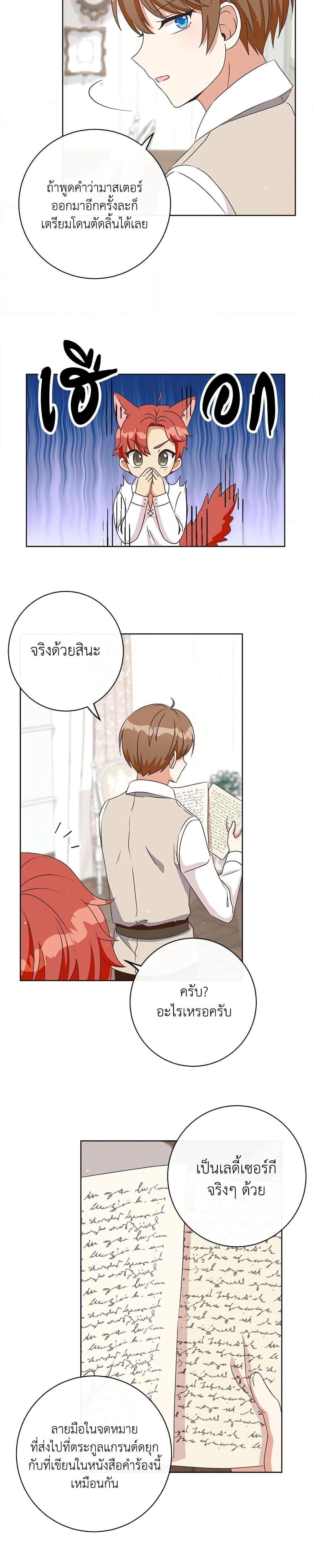 Manga-lc-com อ่านมังงะ อ่านการ์ตูน ออนไลน์ ฟรี I Will Remove Them From My Life ตอนที่ 1 2 3 4 5 6 7 8 9 10 11 12 13 14 ฟรี ไม่มีโฆษณา Manga-lc - อ่าน มังงะ อ่าน การ์ตูน ออนไลน์ อ่านมังงะ ฟรี