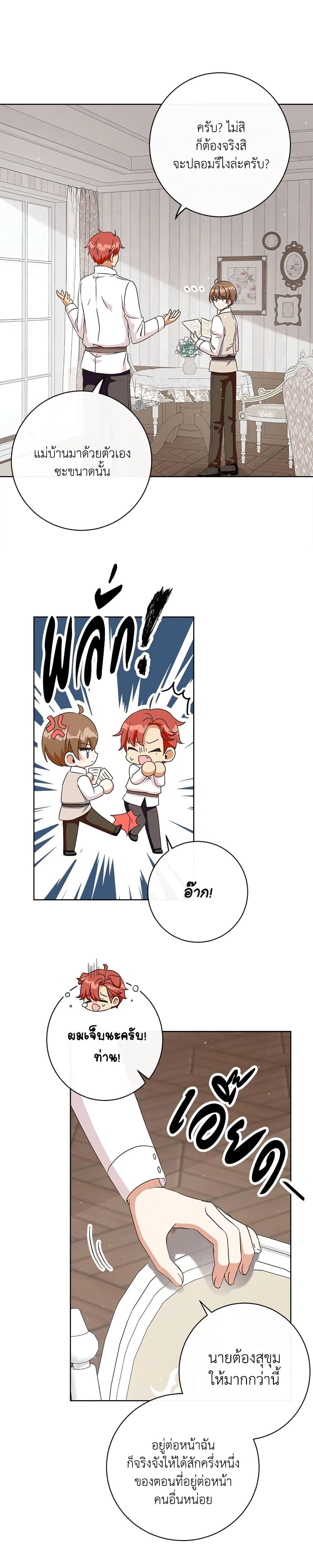 Manga-lc-com อ่านมังงะ อ่านการ์ตูน ออนไลน์ ฟรี I Will Remove Them From My Life ตอนที่ 1 2 3 4 5 6 7 8 9 10 11 12 13 14 ฟรี ไม่มีโฆษณา Manga-lc - อ่าน มังงะ อ่าน การ์ตูน ออนไลน์ อ่านมังงะ ฟรี