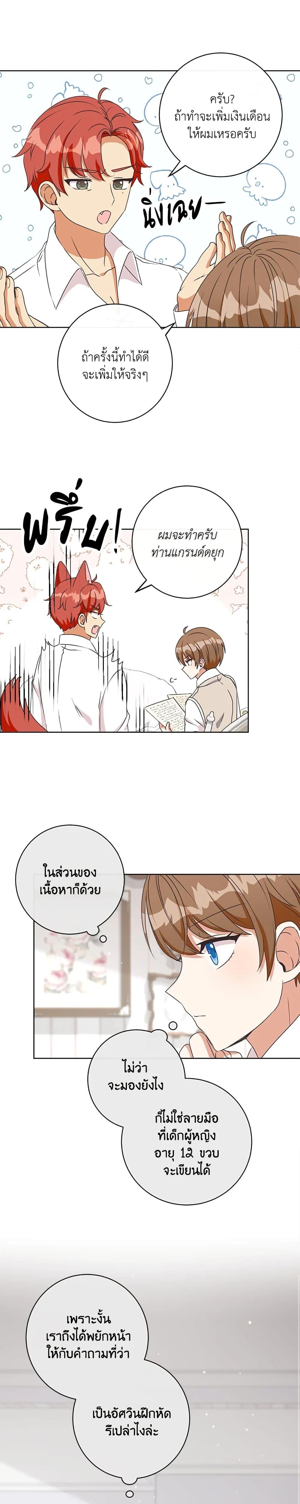 Manga-lc-com อ่านมังงะ อ่านการ์ตูน ออนไลน์ ฟรี I Will Remove Them From My Life ตอนที่ 1 2 3 4 5 6 7 8 9 10 11 12 13 14 ฟรี ไม่มีโฆษณา Manga-lc - อ่าน มังงะ อ่าน การ์ตูน ออนไลน์ อ่านมังงะ ฟรี
