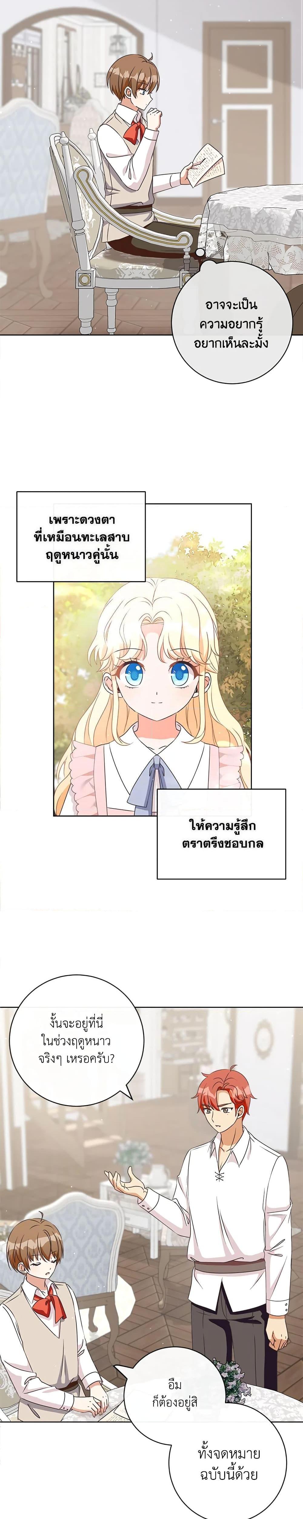 Manga-lc-com อ่านมังงะ อ่านการ์ตูน ออนไลน์ ฟรี I Will Remove Them From My Life ตอนที่ 1 2 3 4 5 6 7 8 9 10 11 12 13 14 ฟรี ไม่มีโฆษณา Manga-lc - อ่าน มังงะ อ่าน การ์ตูน ออนไลน์ อ่านมังงะ ฟรี