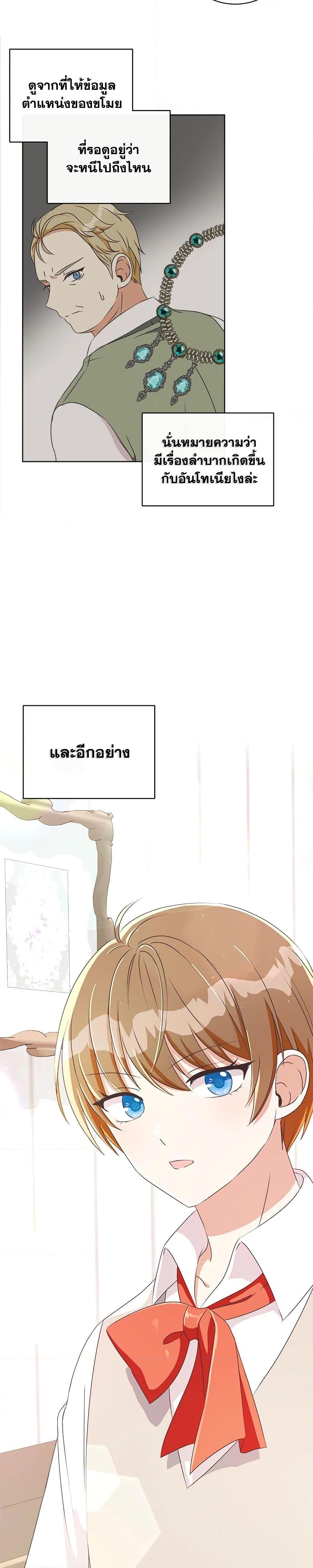 Manga-lc-com อ่านมังงะ อ่านการ์ตูน ออนไลน์ ฟรี I Will Remove Them From My Life ตอนที่ 1 2 3 4 5 6 7 8 9 10 11 12 13 14 ฟรี ไม่มีโฆษณา Manga-lc - อ่าน มังงะ อ่าน การ์ตูน ออนไลน์ อ่านมังงะ ฟรี
