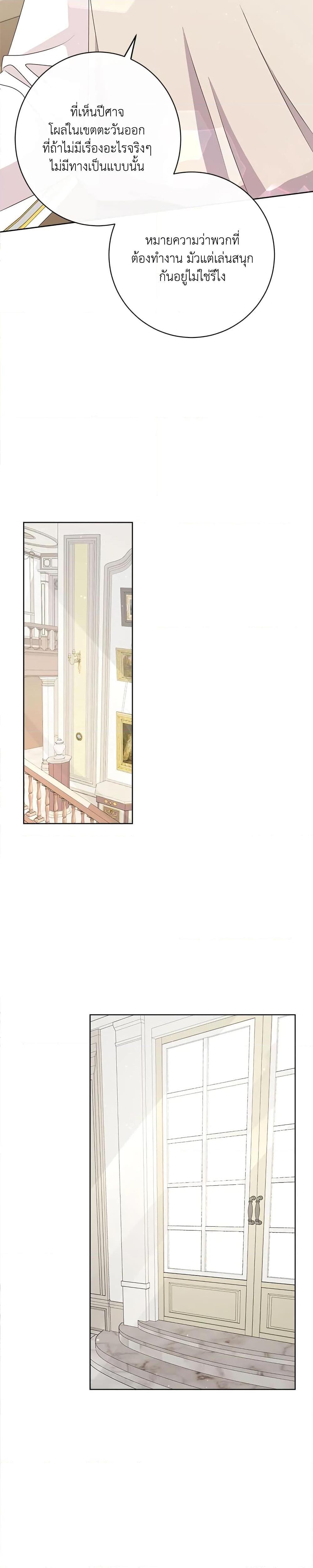 Manga-lc-com อ่านมังงะ อ่านการ์ตูน ออนไลน์ ฟรี I Will Remove Them From My Life ตอนที่ 1 2 3 4 5 6 7 8 9 10 11 12 13 14 ฟรี ไม่มีโฆษณา Manga-lc - อ่าน มังงะ อ่าน การ์ตูน ออนไลน์ อ่านมังงะ ฟรี