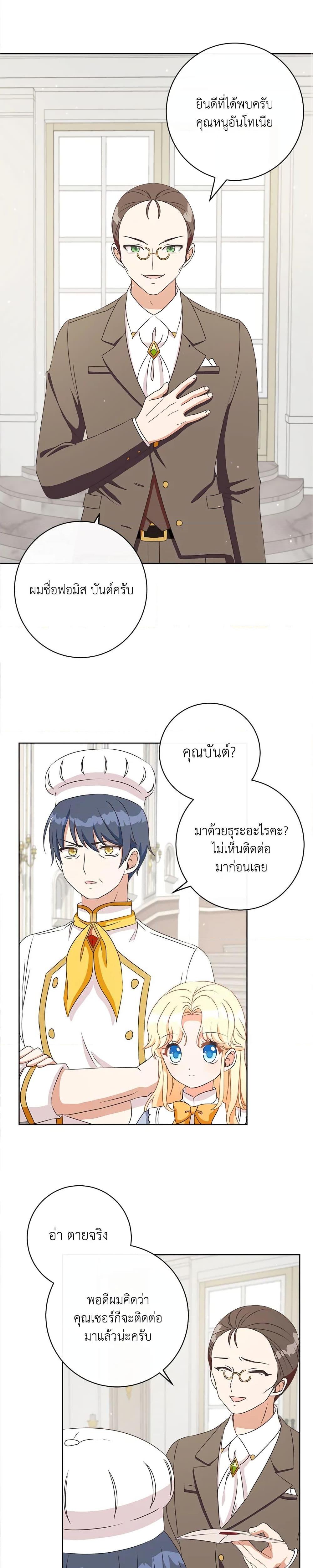 Manga-lc-com อ่านมังงะ อ่านการ์ตูน ออนไลน์ ฟรี I Will Remove Them From My Life ตอนที่ 1 2 3 4 5 6 7 8 9 10 11 12 13 14 ฟรี ไม่มีโฆษณา Manga-lc - อ่าน มังงะ อ่าน การ์ตูน ออนไลน์ อ่านมังงะ ฟรี