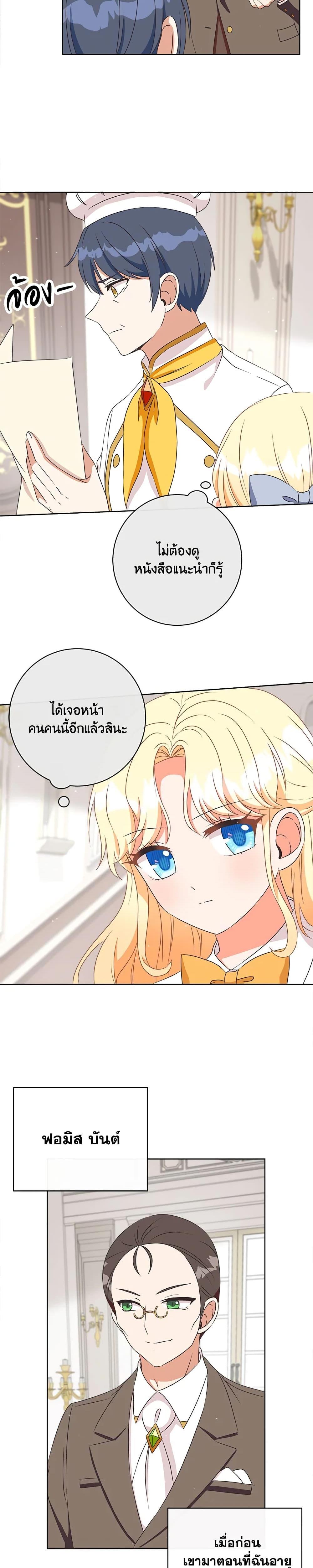 Manga-lc-com อ่านมังงะ อ่านการ์ตูน ออนไลน์ ฟรี I Will Remove Them From My Life ตอนที่ 1 2 3 4 5 6 7 8 9 10 11 12 13 14 ฟรี ไม่มีโฆษณา Manga-lc - อ่าน มังงะ อ่าน การ์ตูน ออนไลน์ อ่านมังงะ ฟรี