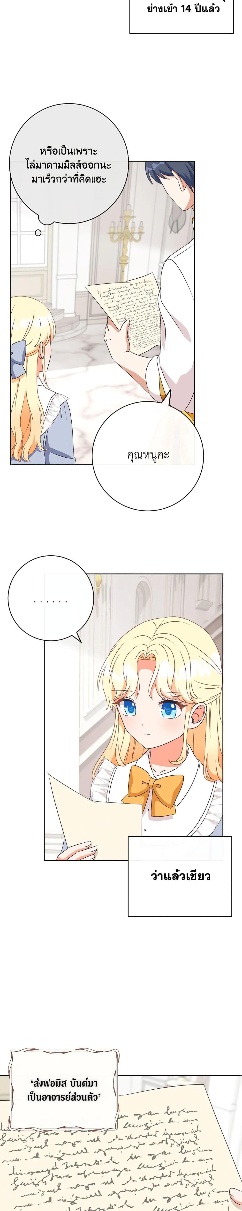 Manga-lc-com อ่านมังงะ อ่านการ์ตูน ออนไลน์ ฟรี I Will Remove Them From My Life ตอนที่ 1 2 3 4 5 6 7 8 9 10 11 12 13 14 ฟรี ไม่มีโฆษณา Manga-lc - อ่าน มังงะ อ่าน การ์ตูน ออนไลน์ อ่านมังงะ ฟรี