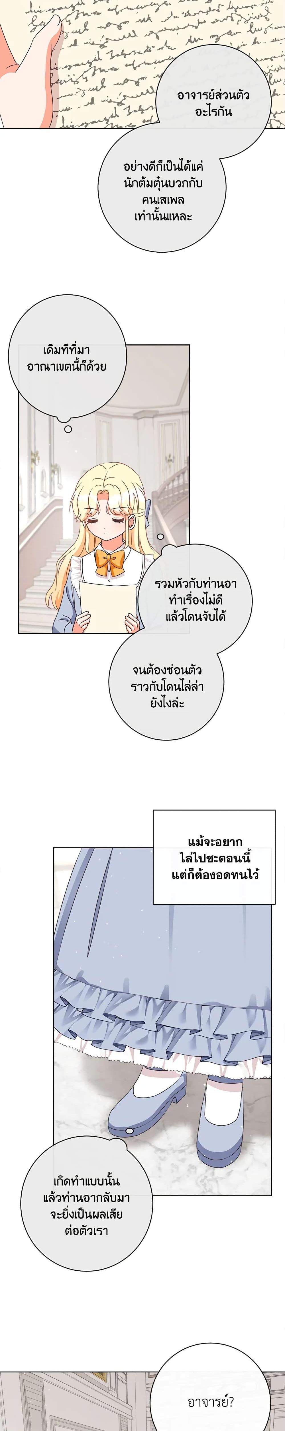 Manga-lc-com อ่านมังงะ อ่านการ์ตูน ออนไลน์ ฟรี I Will Remove Them From My Life ตอนที่ 1 2 3 4 5 6 7 8 9 10 11 12 13 14 ฟรี ไม่มีโฆษณา Manga-lc - อ่าน มังงะ อ่าน การ์ตูน ออนไลน์ อ่านมังงะ ฟรี