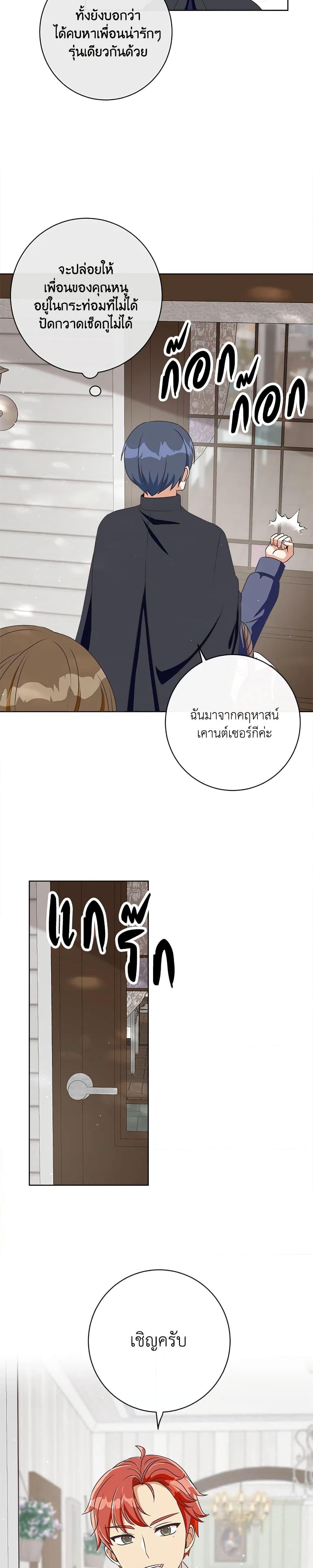 Manga-lc-com อ่านมังงะ อ่านการ์ตูน ออนไลน์ ฟรี I Will Remove Them From My Life ตอนที่ 1 2 3 4 5 6 7 8 9 10 11 12 13 14 ฟรี ไม่มีโฆษณา Manga-lc - อ่าน มังงะ อ่าน การ์ตูน ออนไลน์ อ่านมังงะ ฟรี