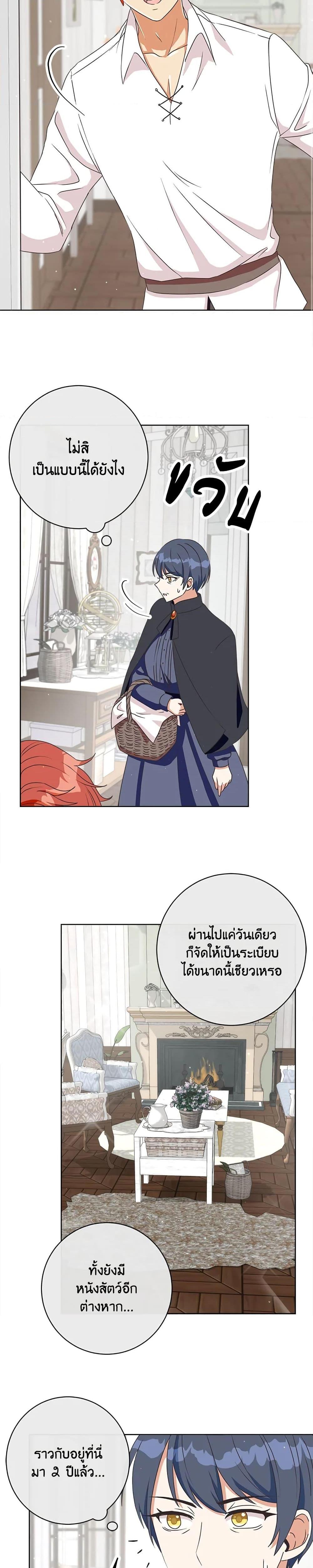 Manga-lc-com อ่านมังงะ อ่านการ์ตูน ออนไลน์ ฟรี I Will Remove Them From My Life ตอนที่ 1 2 3 4 5 6 7 8 9 10 11 12 13 14 ฟรี ไม่มีโฆษณา Manga-lc - อ่าน มังงะ อ่าน การ์ตูน ออนไลน์ อ่านมังงะ ฟรี