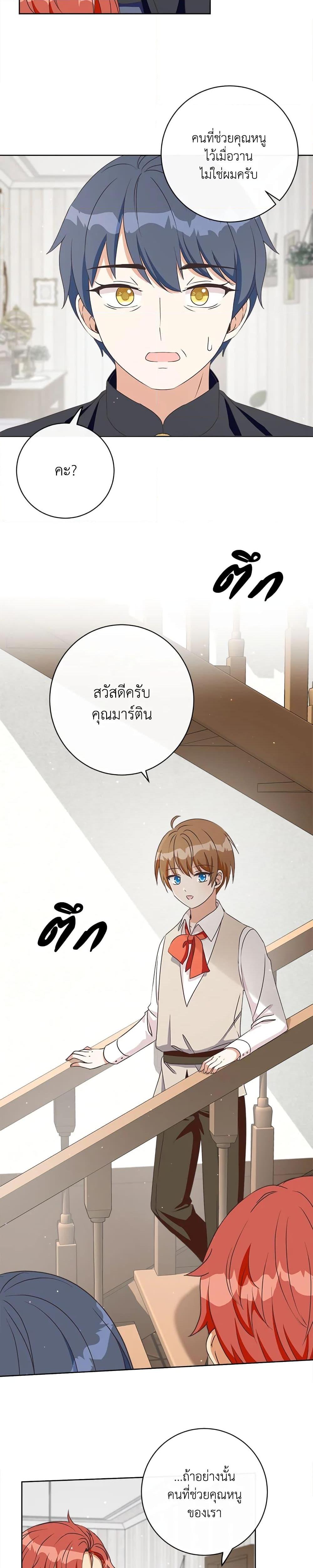Manga-lc-com อ่านมังงะ อ่านการ์ตูน ออนไลน์ ฟรี I Will Remove Them From My Life ตอนที่ 1 2 3 4 5 6 7 8 9 10 11 12 13 14 ฟรี ไม่มีโฆษณา Manga-lc - อ่าน มังงะ อ่าน การ์ตูน ออนไลน์ อ่านมังงะ ฟรี