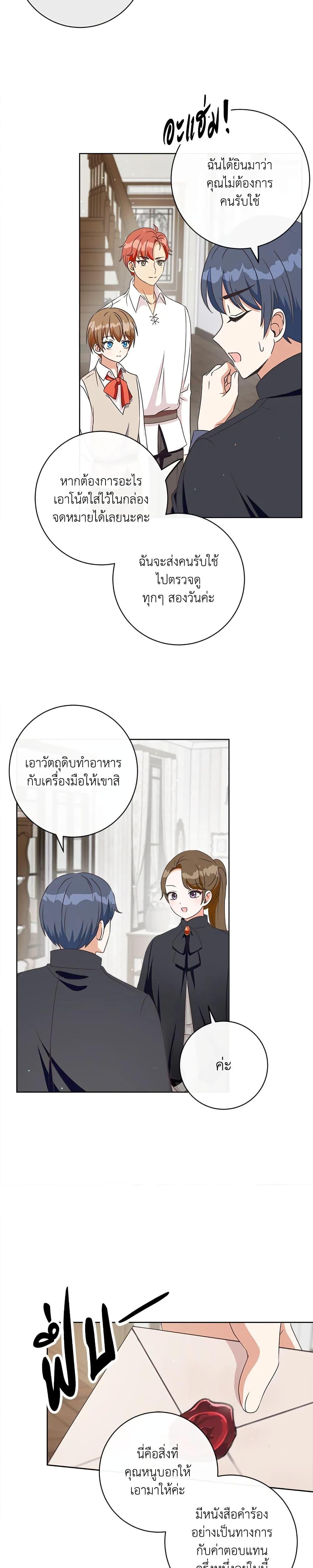 Manga-lc-com อ่านมังงะ อ่านการ์ตูน ออนไลน์ ฟรี I Will Remove Them From My Life ตอนที่ 1 2 3 4 5 6 7 8 9 10 11 12 13 14 ฟรี ไม่มีโฆษณา Manga-lc - อ่าน มังงะ อ่าน การ์ตูน ออนไลน์ อ่านมังงะ ฟรี