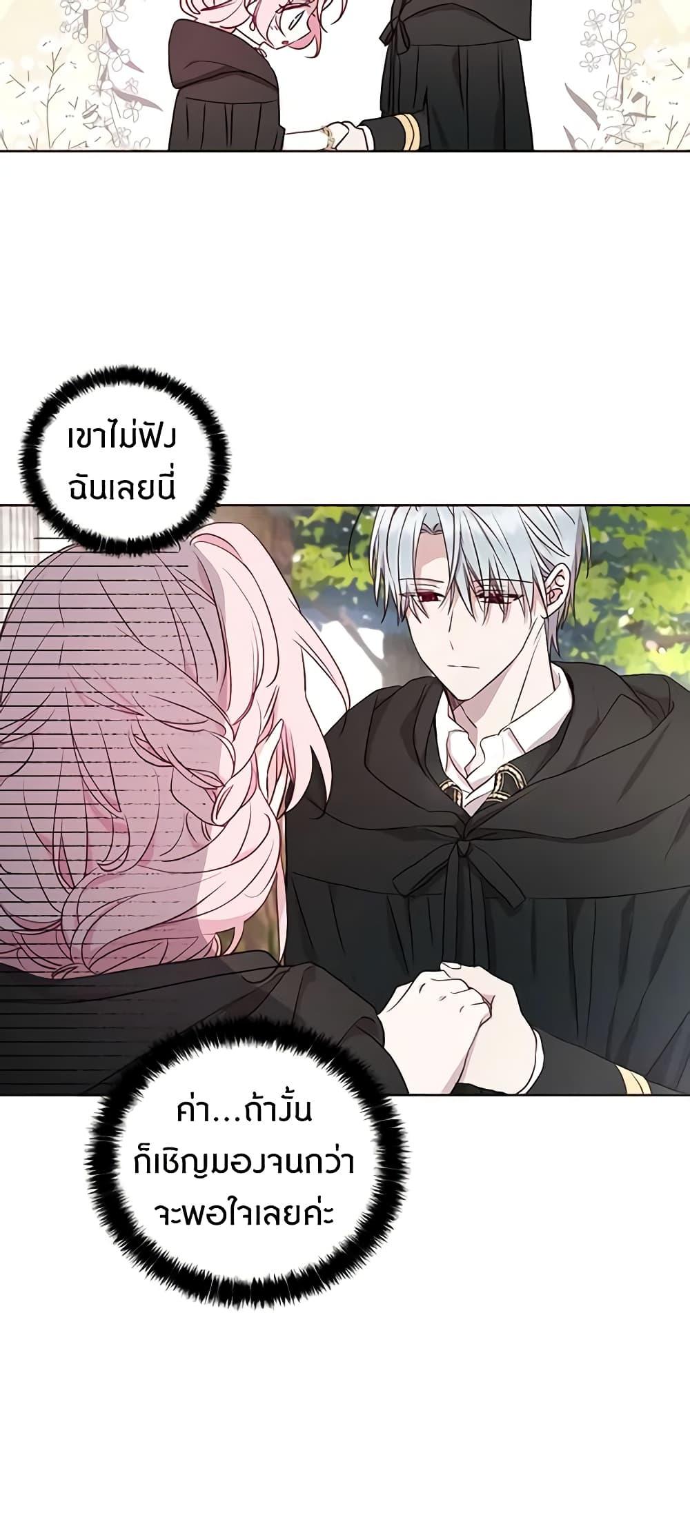 Manga-lc-com อ่านมังงะ อ่านการ์ตูน ออนไลน์ ฟรี Seduce the Villain’s Father ตอนที่ 1 2 3 4 5 6 7 8 9 10 11 12 13 14 ฟรี ไม่มีโฆษณา Manga-lc - อ่าน มังงะ อ่าน การ์ตูน ออนไลน์ อ่านมังงะ ฟรี